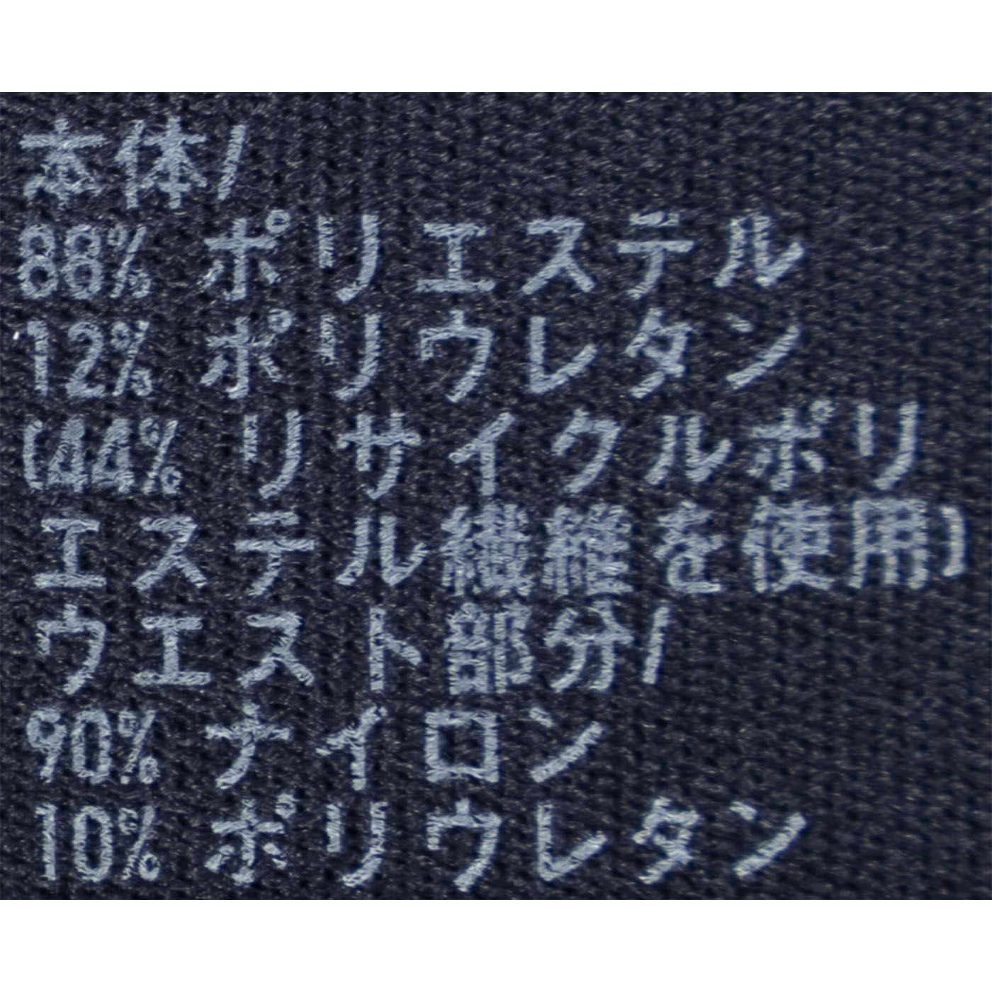 ボーダートランクス 5