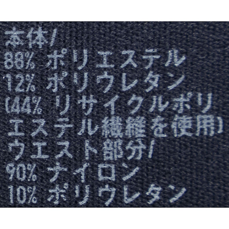 ボーダートランクス 5