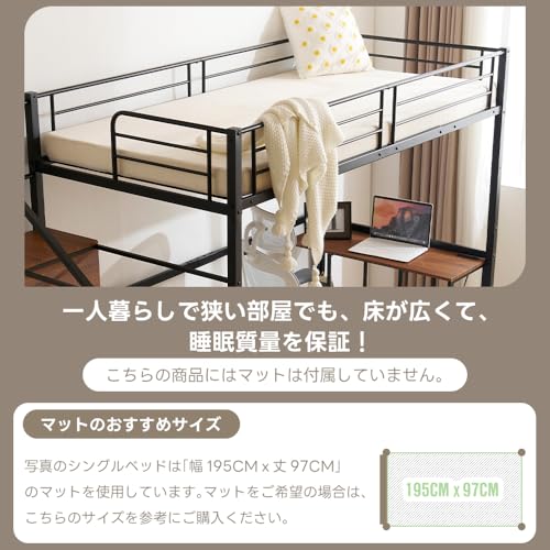 ロフトベッド 4