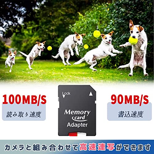 microSDカード 2