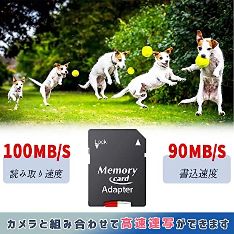 microSDカード 2