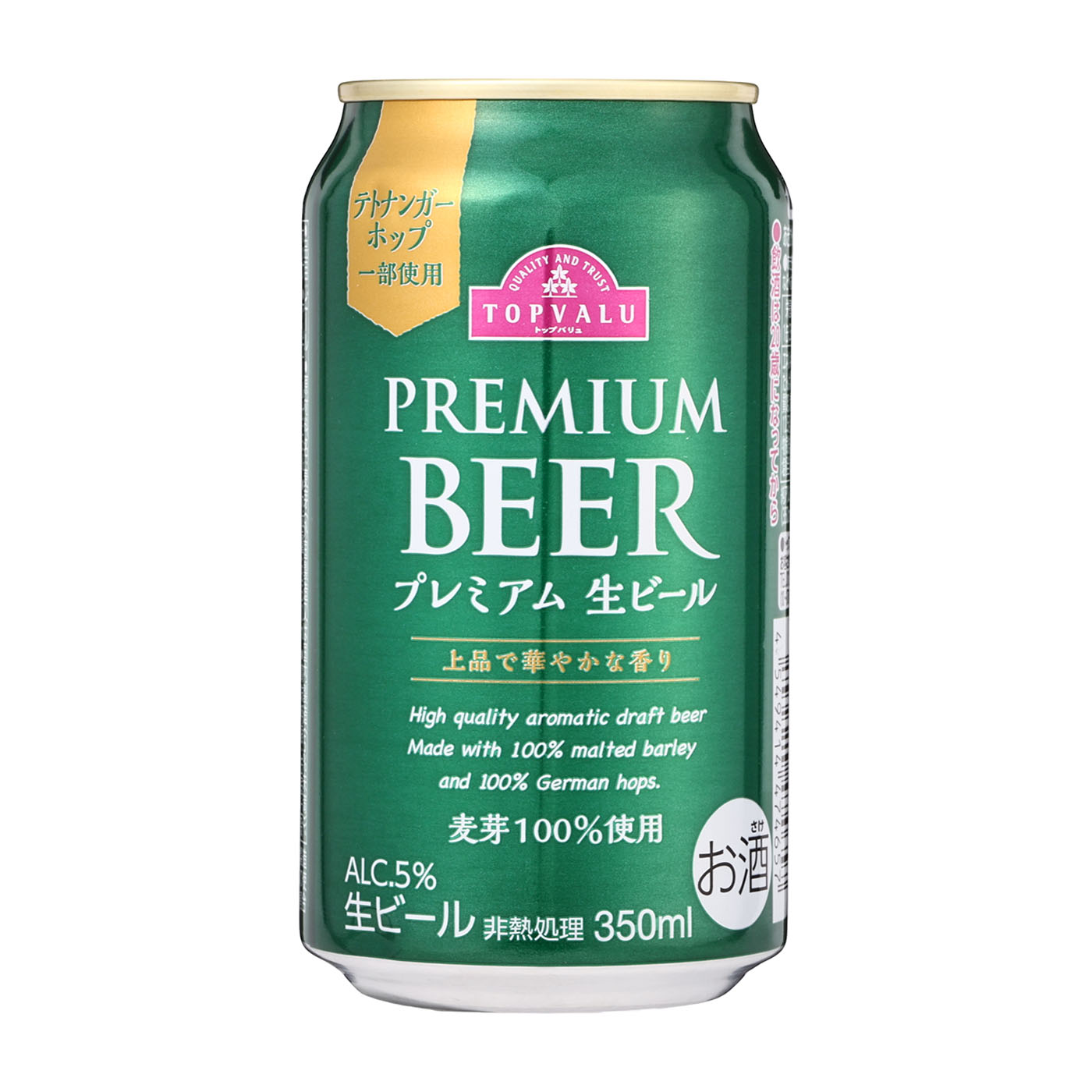 プレミアム生ビール 1