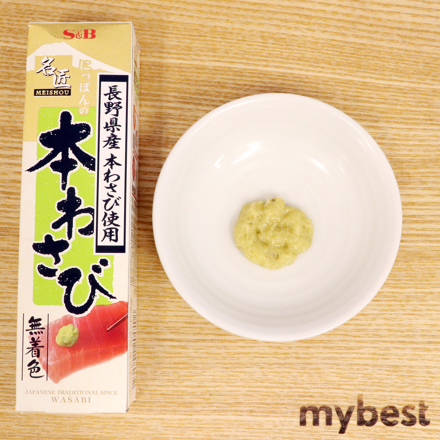 名匠 にっぽんの 本わさび 2