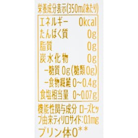 サントリーホールディングス オールフリー からだを想うオールフリー クチコミ評価・評判&検証レビュー 3