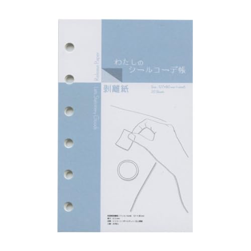 わたしのシールコーデ帳  /   バイブル 1