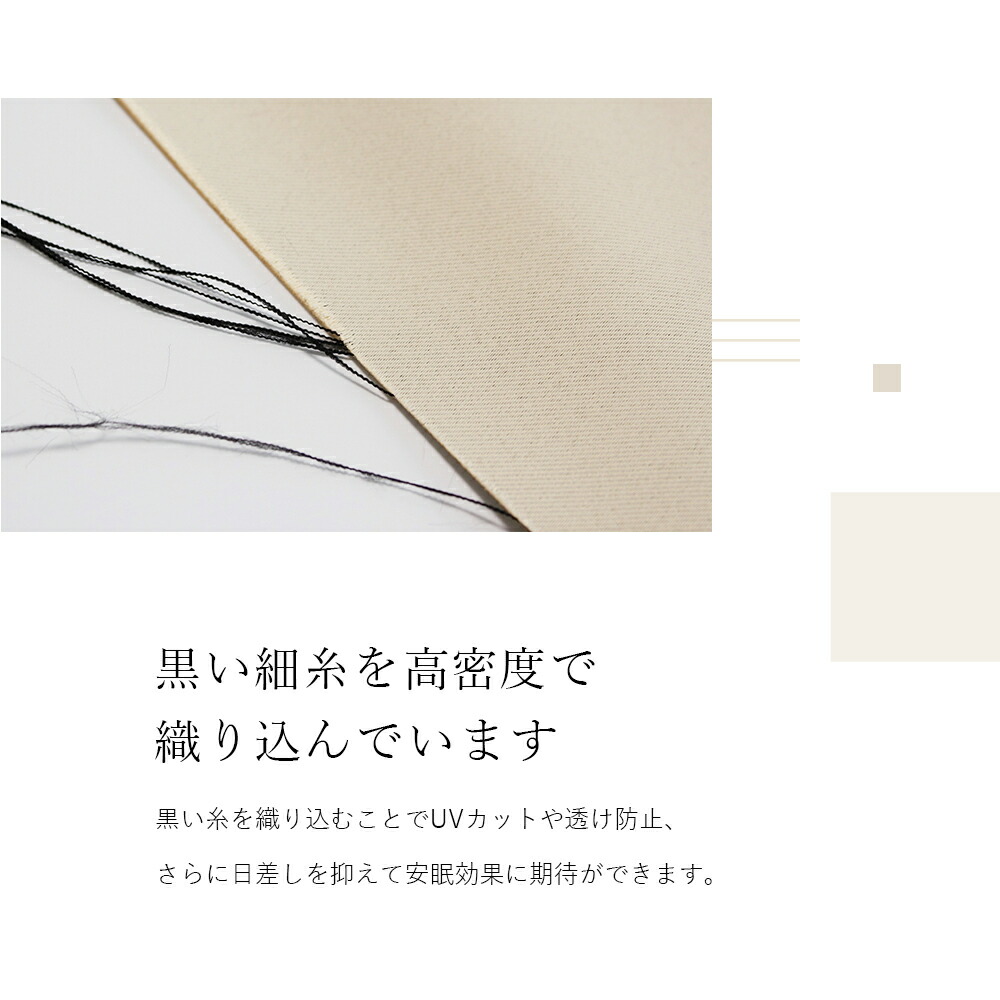 カーテン 8