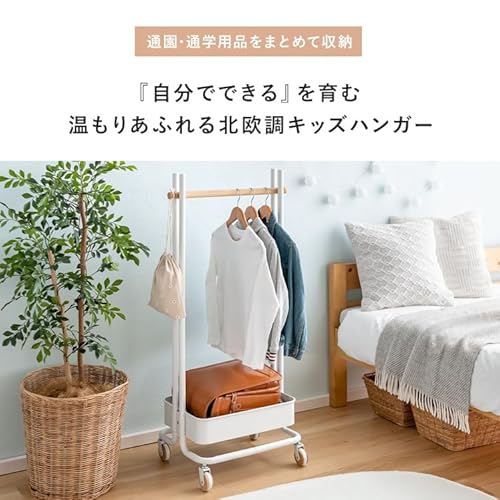 キッズ用ハンガーラックのおすすめ人気ランキング【2025年