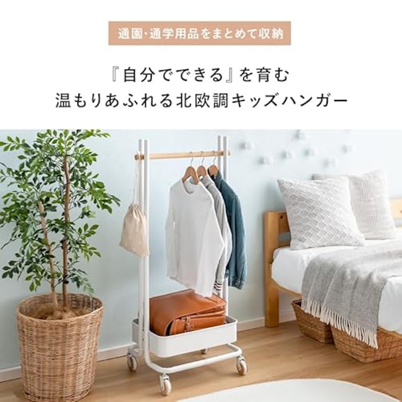 ハンガーラック 2