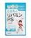 日本クナイプ こどものリパミンPS 1