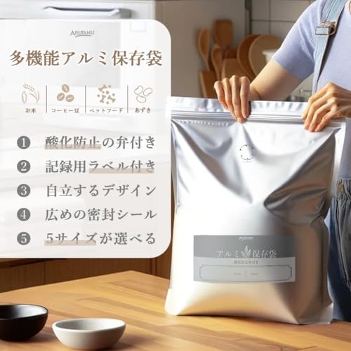 米袋 2