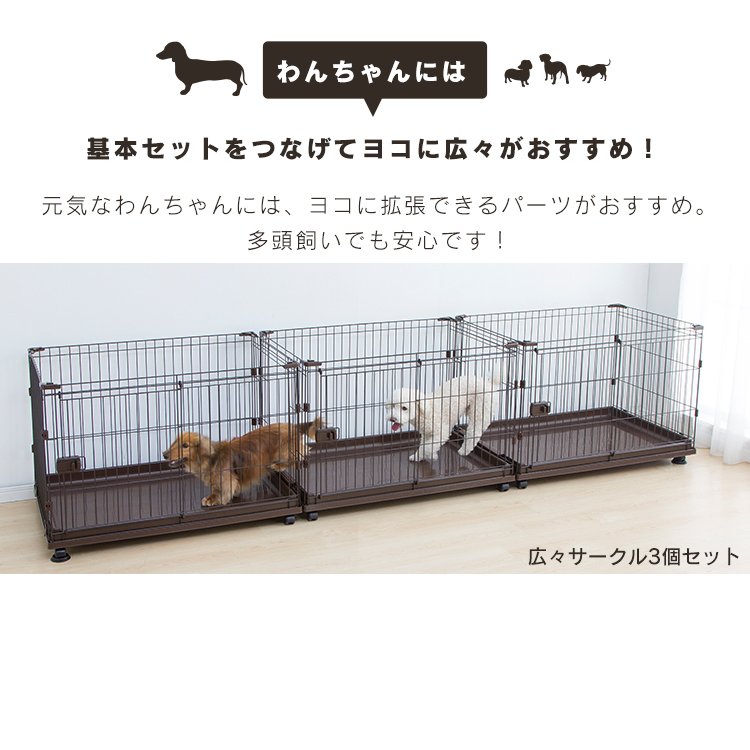 コンビネーションサークル にゃんこ向け3段セット 7