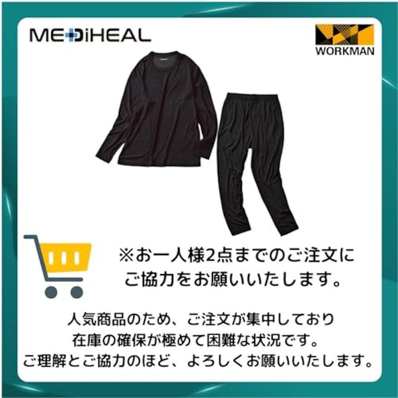 リカバリーパイルルームウェアセット 2