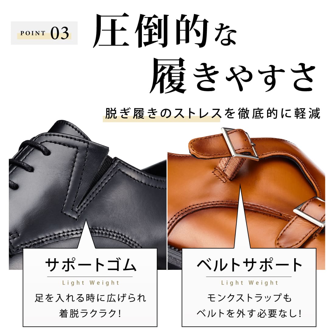 ビジネスシューズ 4