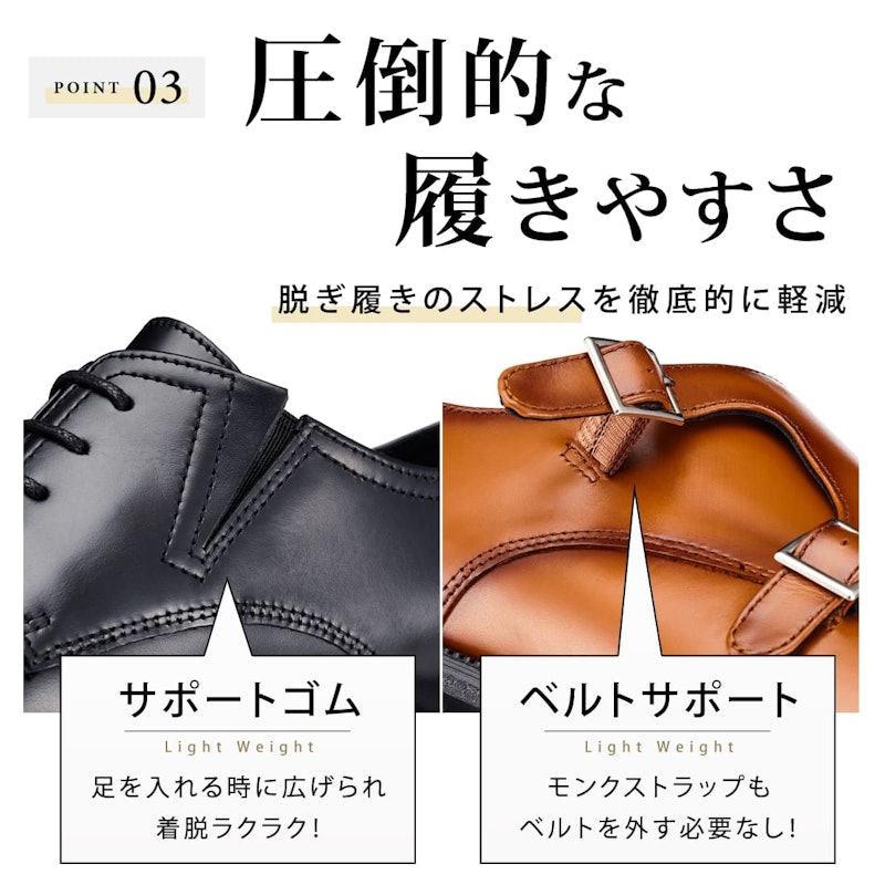 ビジネスシューズ 4