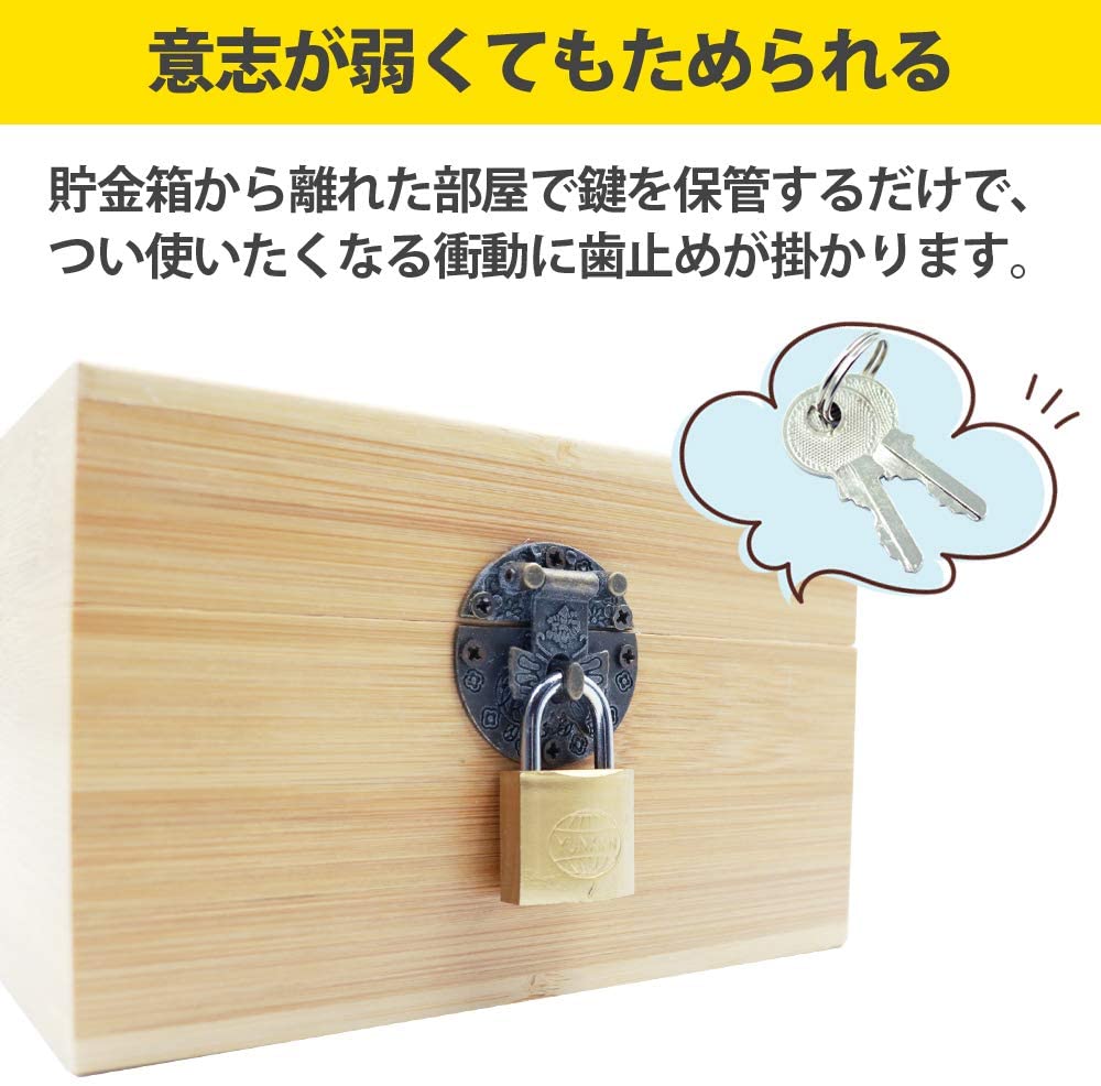 50万円たまる貯金箱 5