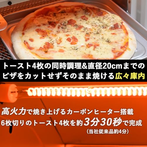 スチームオープントースター 5