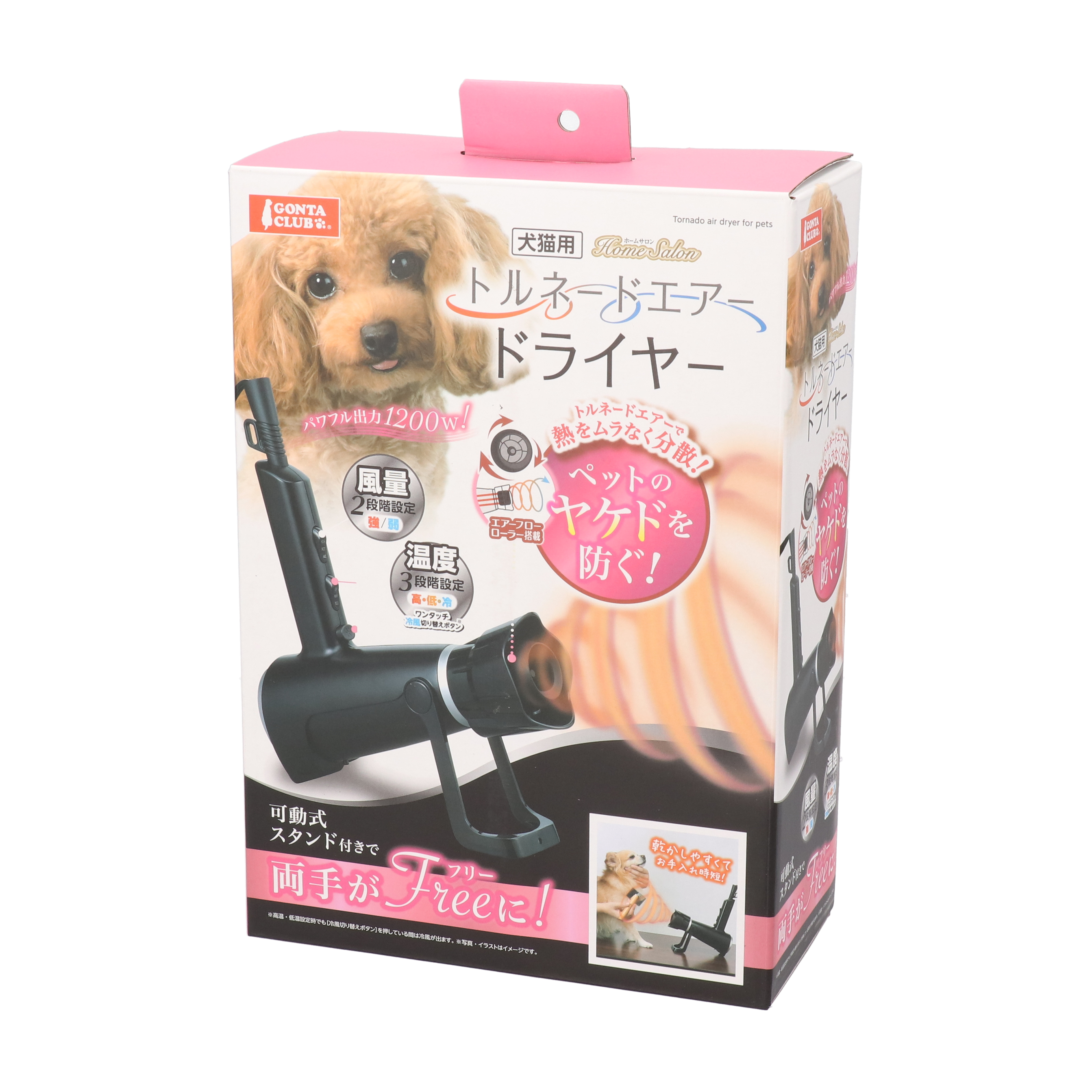 マルカン トルネードエアードライヤー DA-223を検証レビュー！犬用