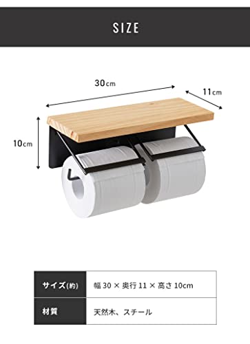 トイレットペーパーホルダー 8