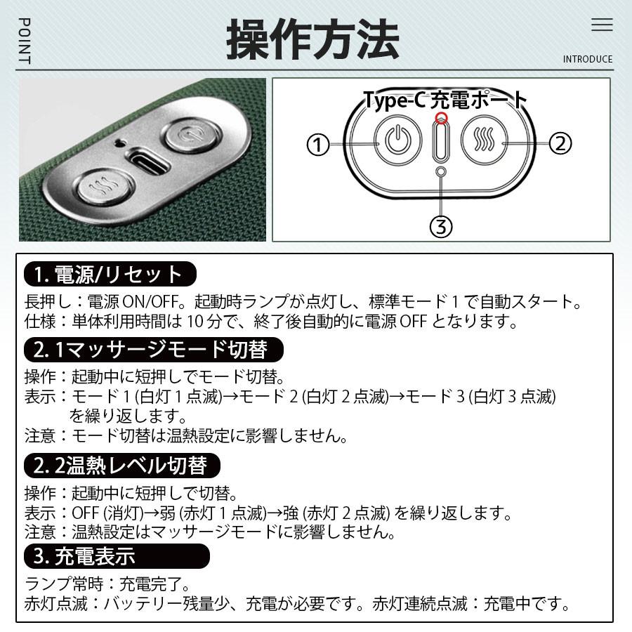 ネックマッサージャー 8