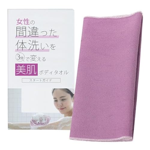 浴用タオルのおすすめ人気ランキング45選【2024年】 | mybest