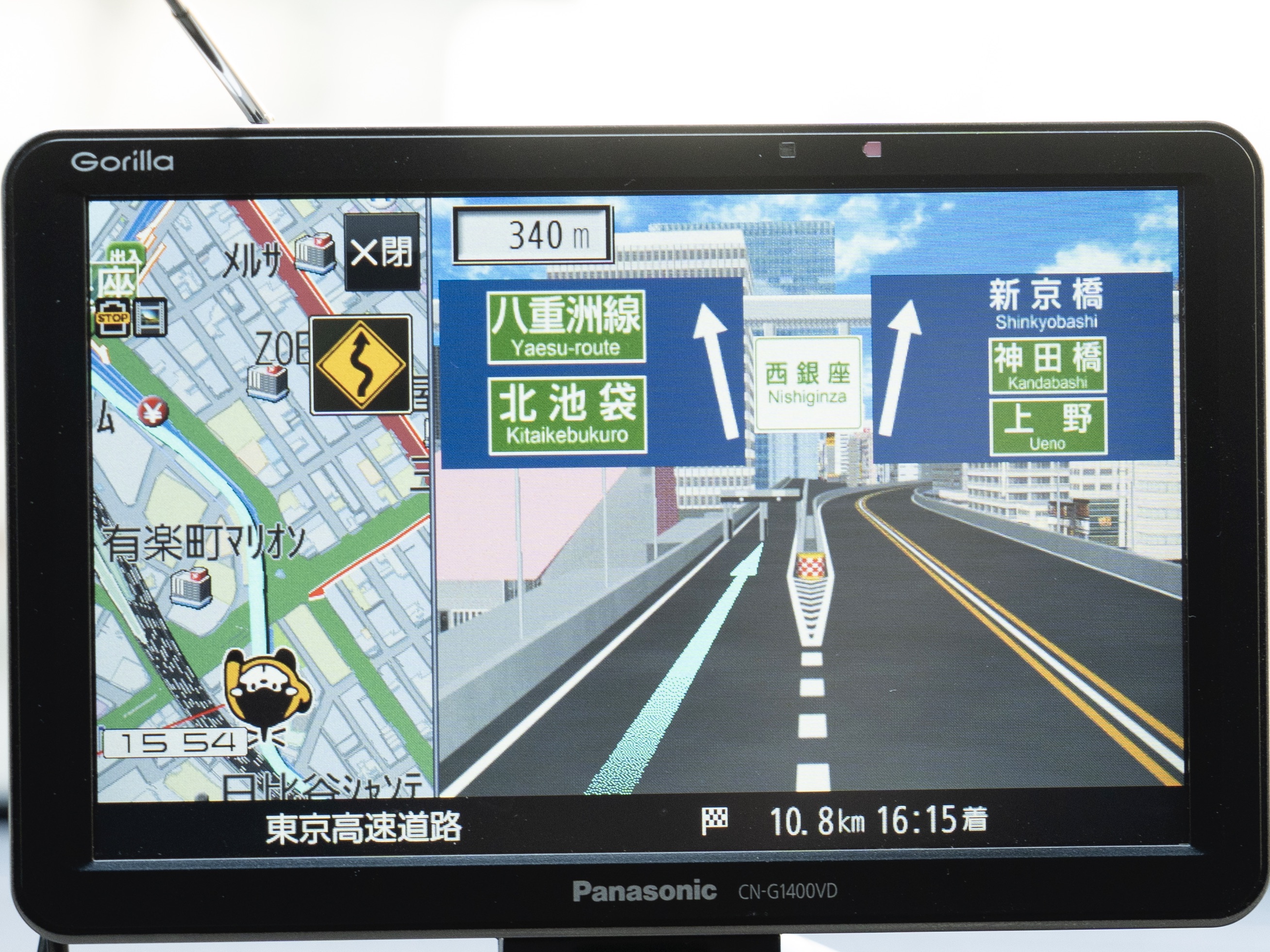 Gorilla SSDポータブルカーナビゲーション 8