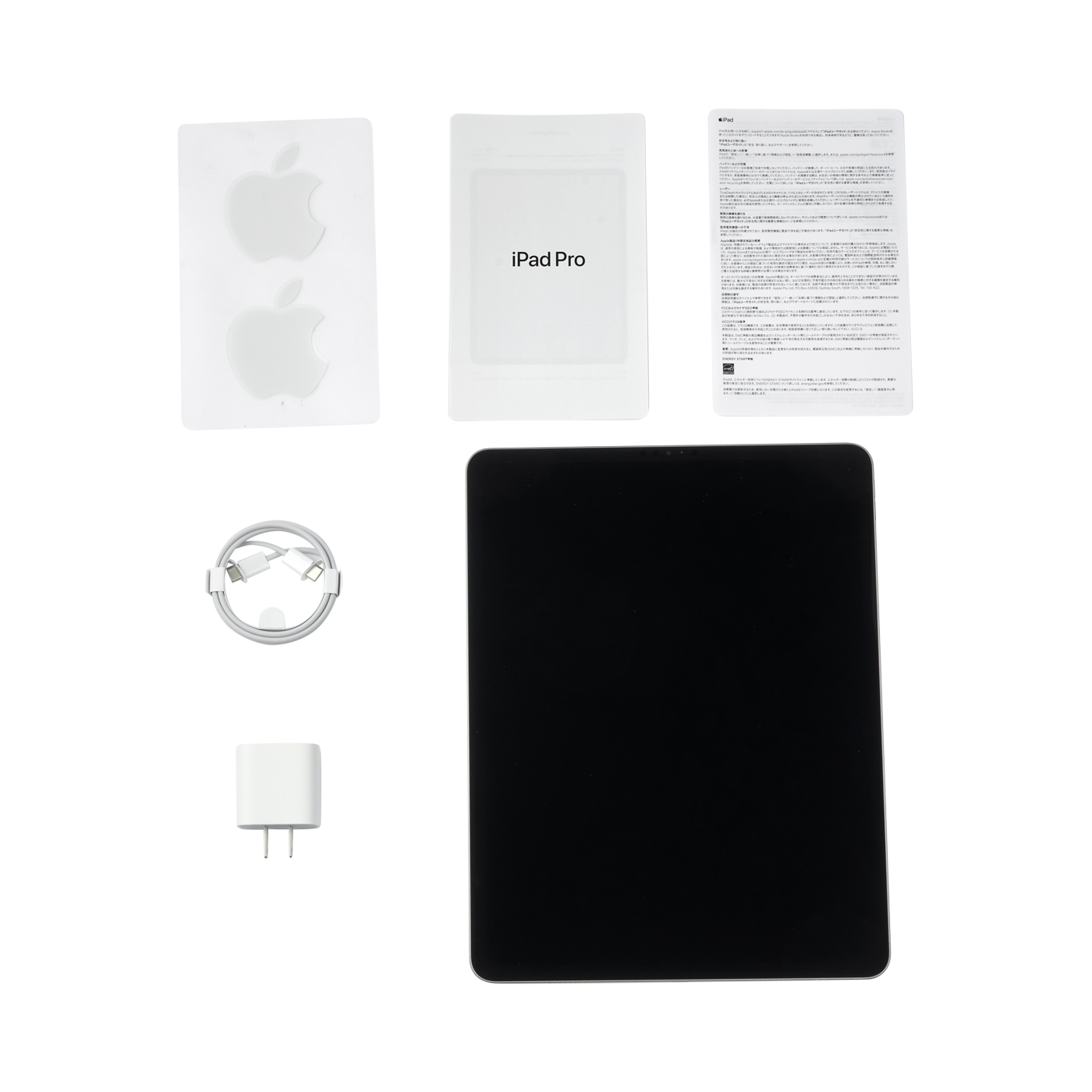 iPad Pro 11インチ（第3世代）をレビュー！クチコミ・評判をもとに徹底