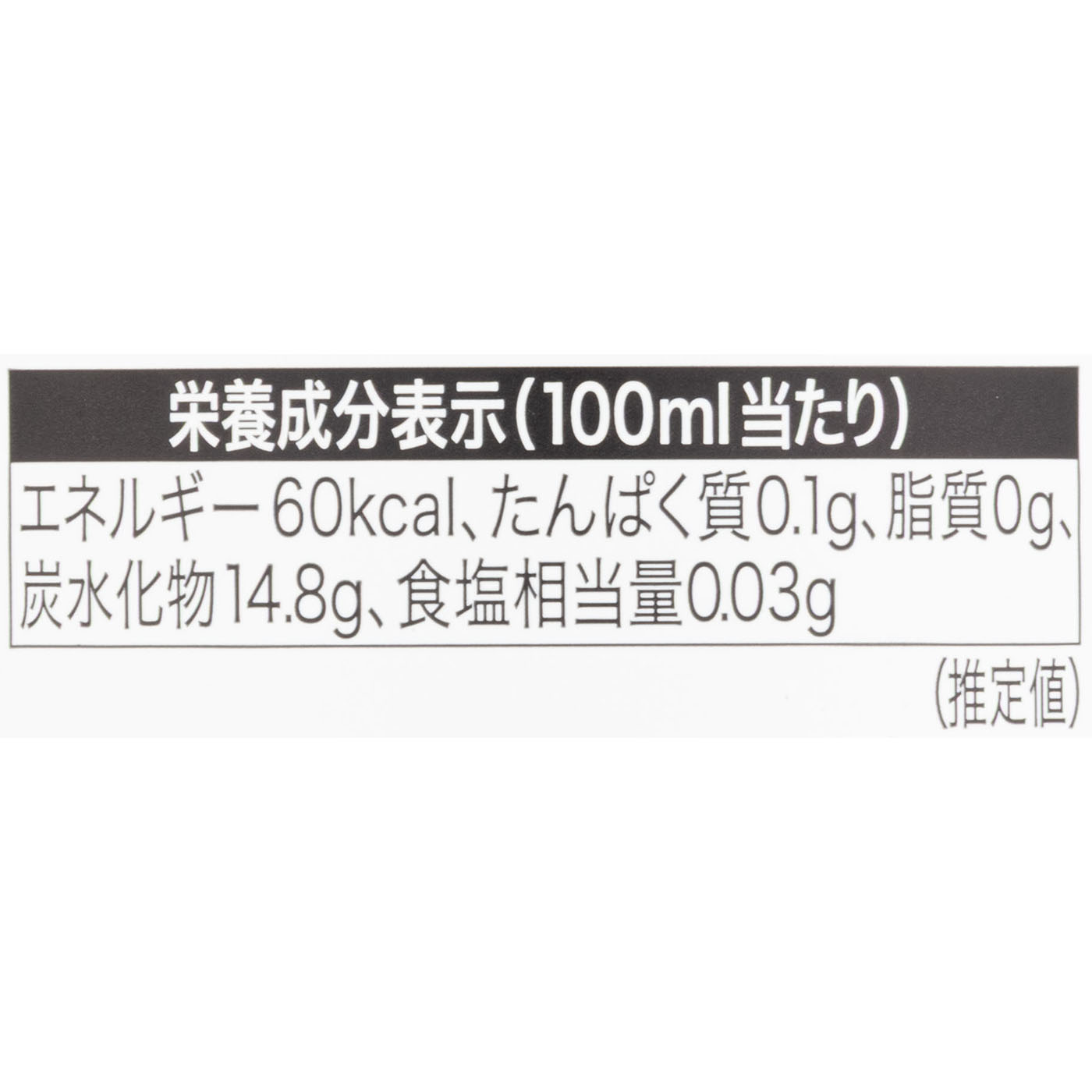 有機ざくろジュース100% 4