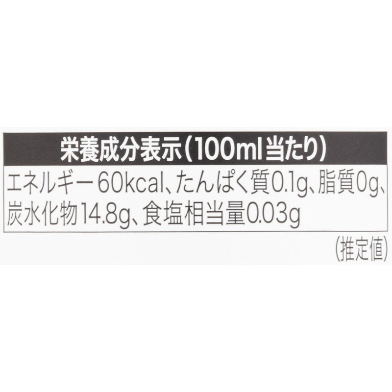 有機ざくろジュース100% 4
