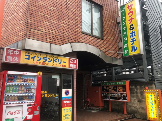 パークプラザ宇都宮 4