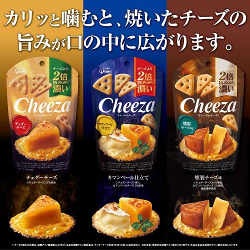 生チーズのチーザ 2種 3