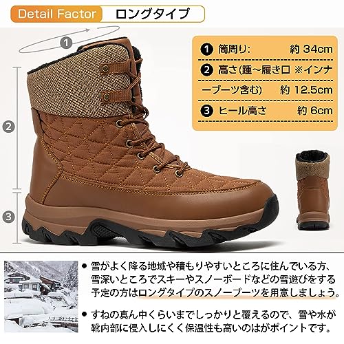 スノーブーツ 6