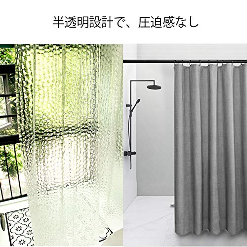 22年 シャワーカーテンのおすすめ人気ランキング25選 Mybest