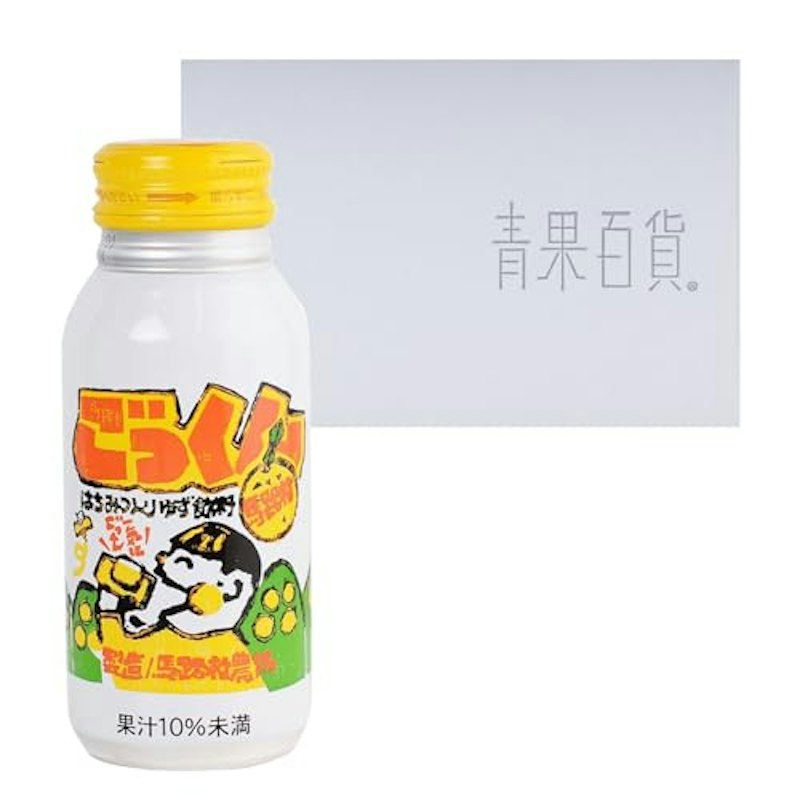 ゆずジュース 1
