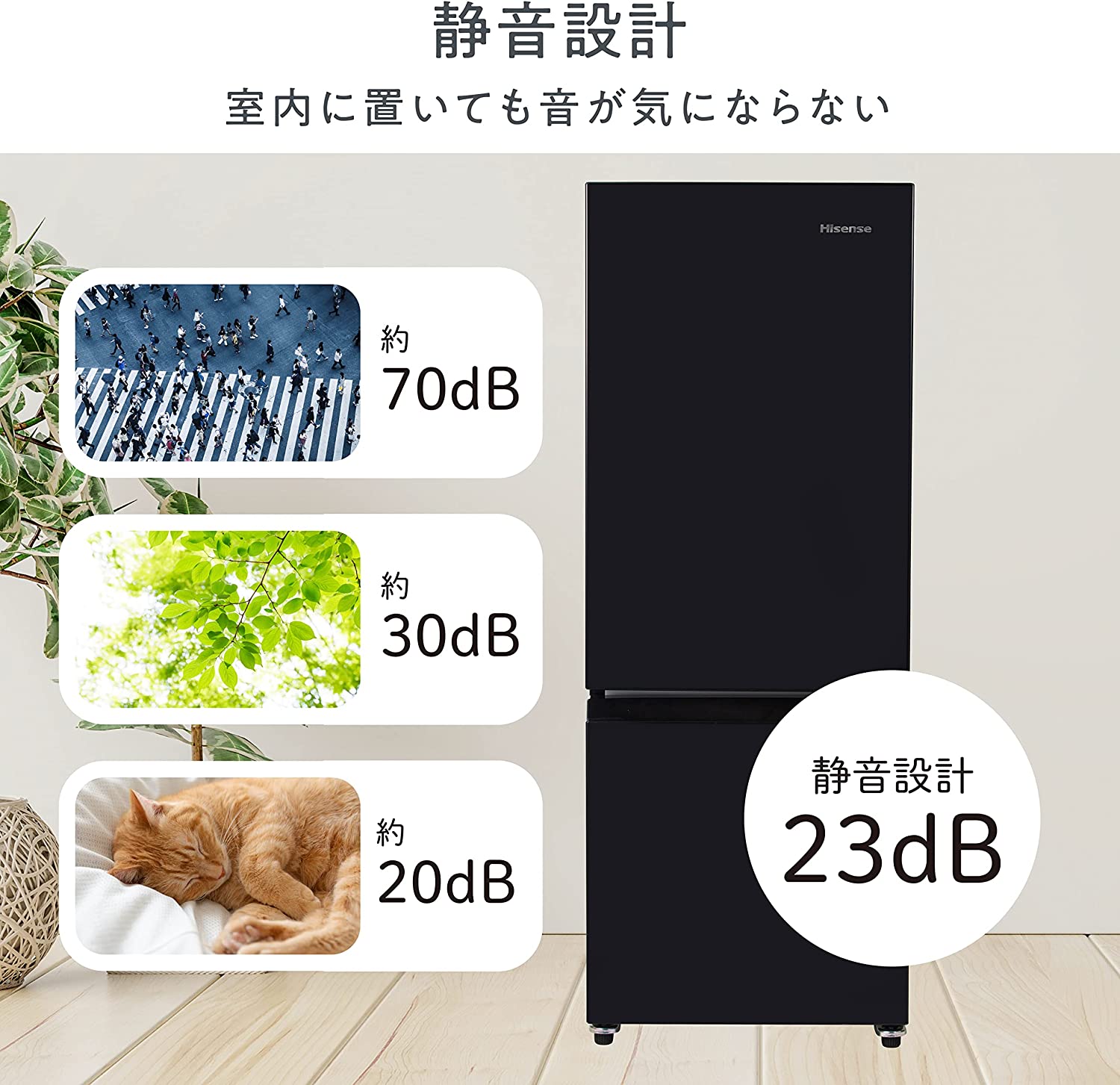 162L 冷凍冷蔵庫 7