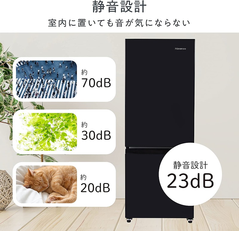 162L 冷凍冷蔵庫 7