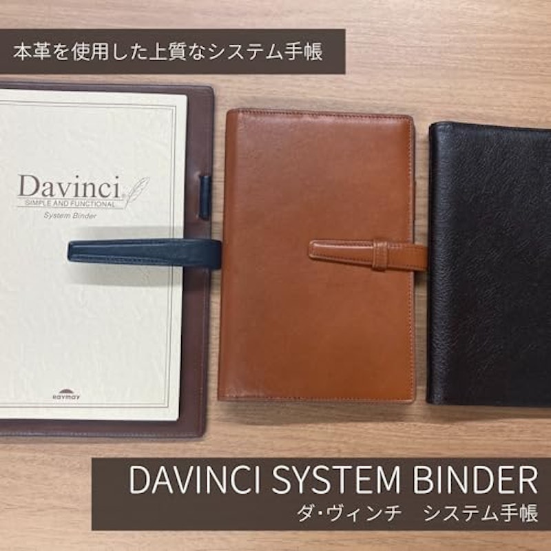 A5サイズ システム手帳 2