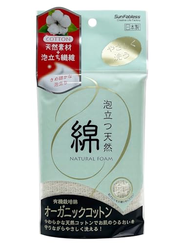 ボディタオル 1