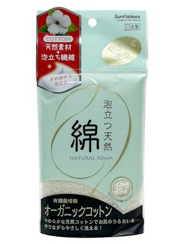 ボディタオル 1