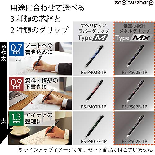 TypeMx 吊り下げパック 7