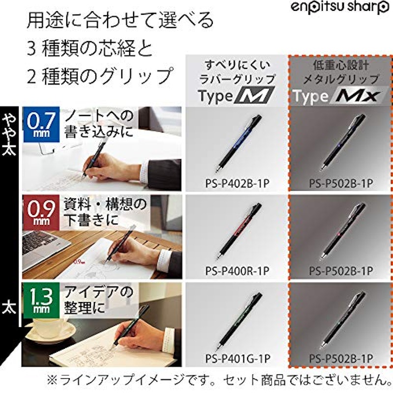 TypeMx 吊り下げパック 7