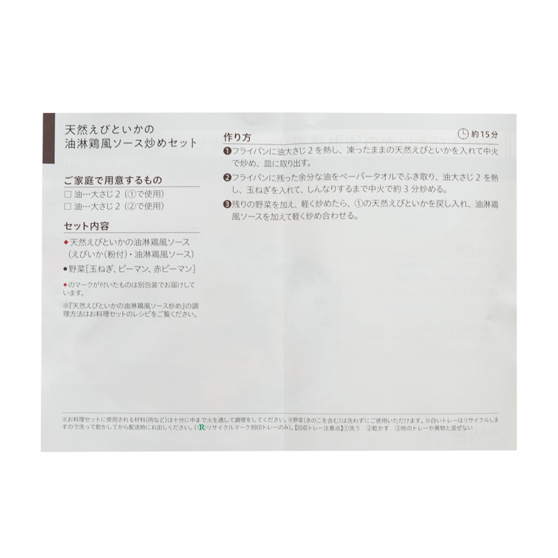 パルシステム 15
