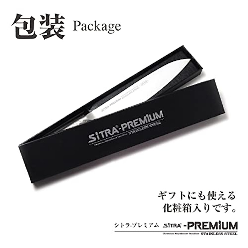 シトラ プレミアム 菜切包丁 5
