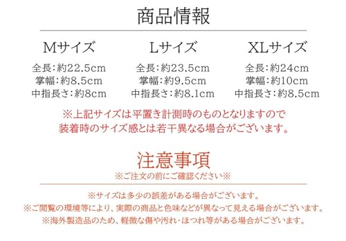 フィッシンググローブ 6