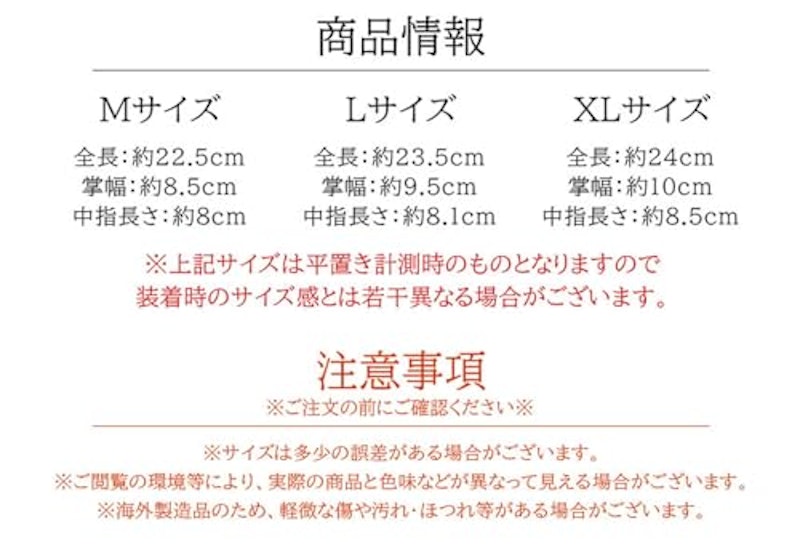 フィッシンググローブ 6