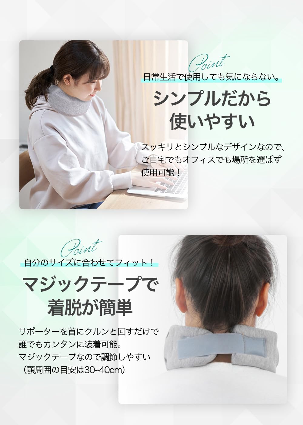 首サポーター 5