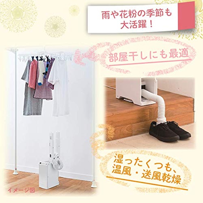 ふとん乾燥機 6