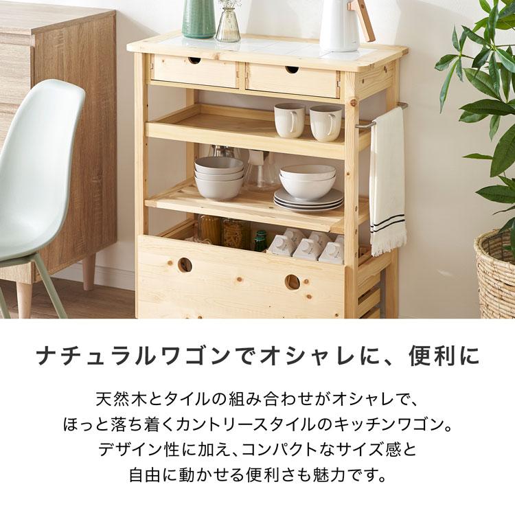  キッチンカウンター 4
