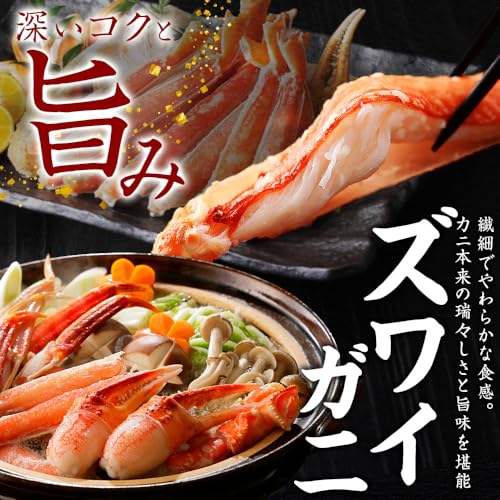 特撰 四大蟹セット 4