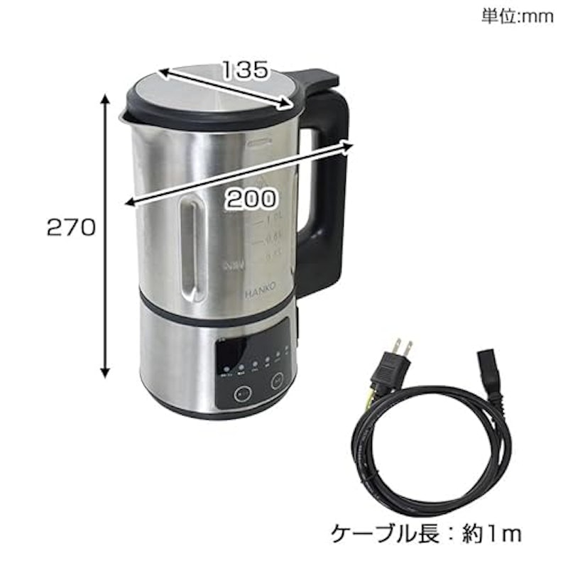 全自動食べるスープメーカー 7