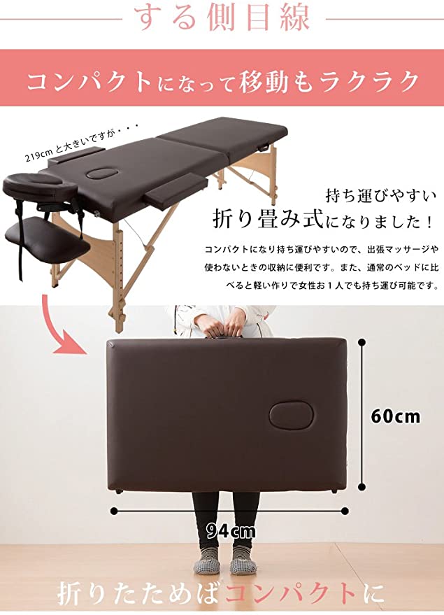 省スペースコンパクトマッサージベッド 折りたたみ式 3